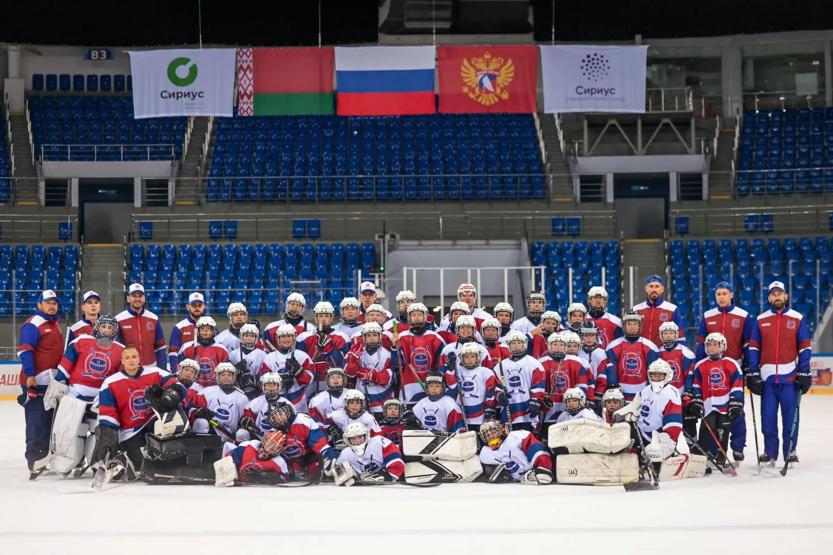 Участники и тренеры Ice Hockey Life на льду арены в Сириусе